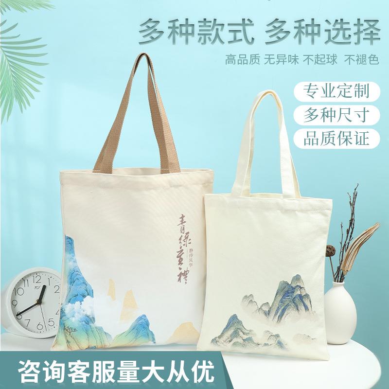 新款直销帆布袋定 制可印logo单肩空白袋环保棉布袋子笔袋手提帆