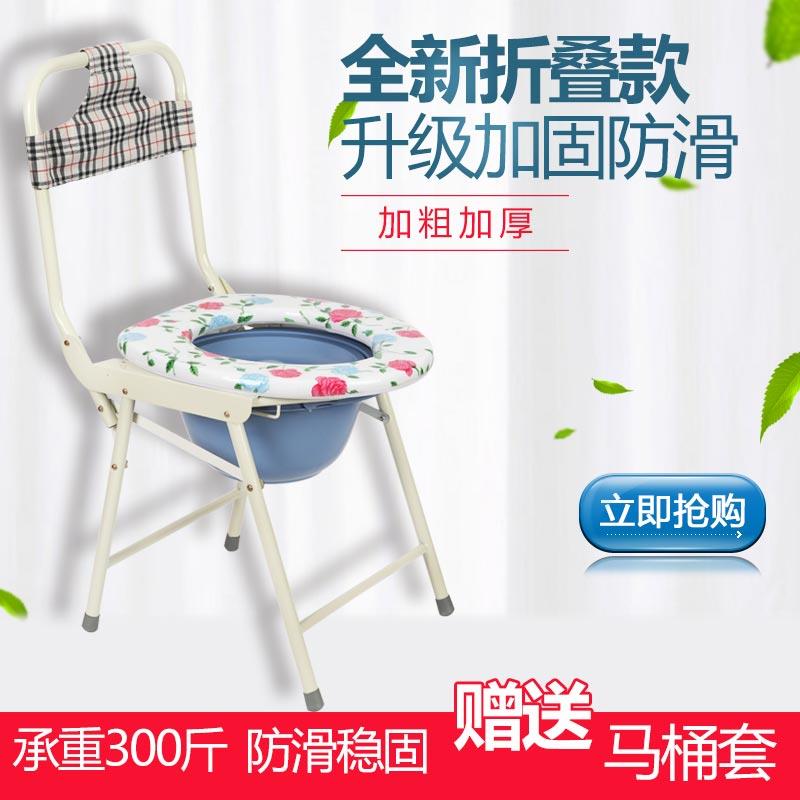新款直销坐便椅孕妇老人 加固防滑可折叠厕所马桶大便椅家用移动