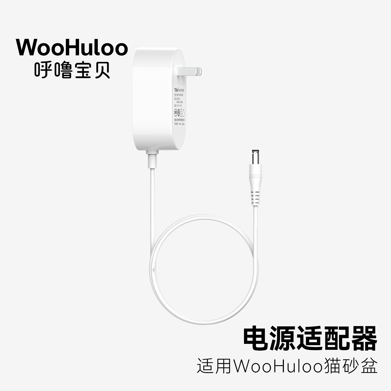 防落砂智能猫砂盆woohuloo