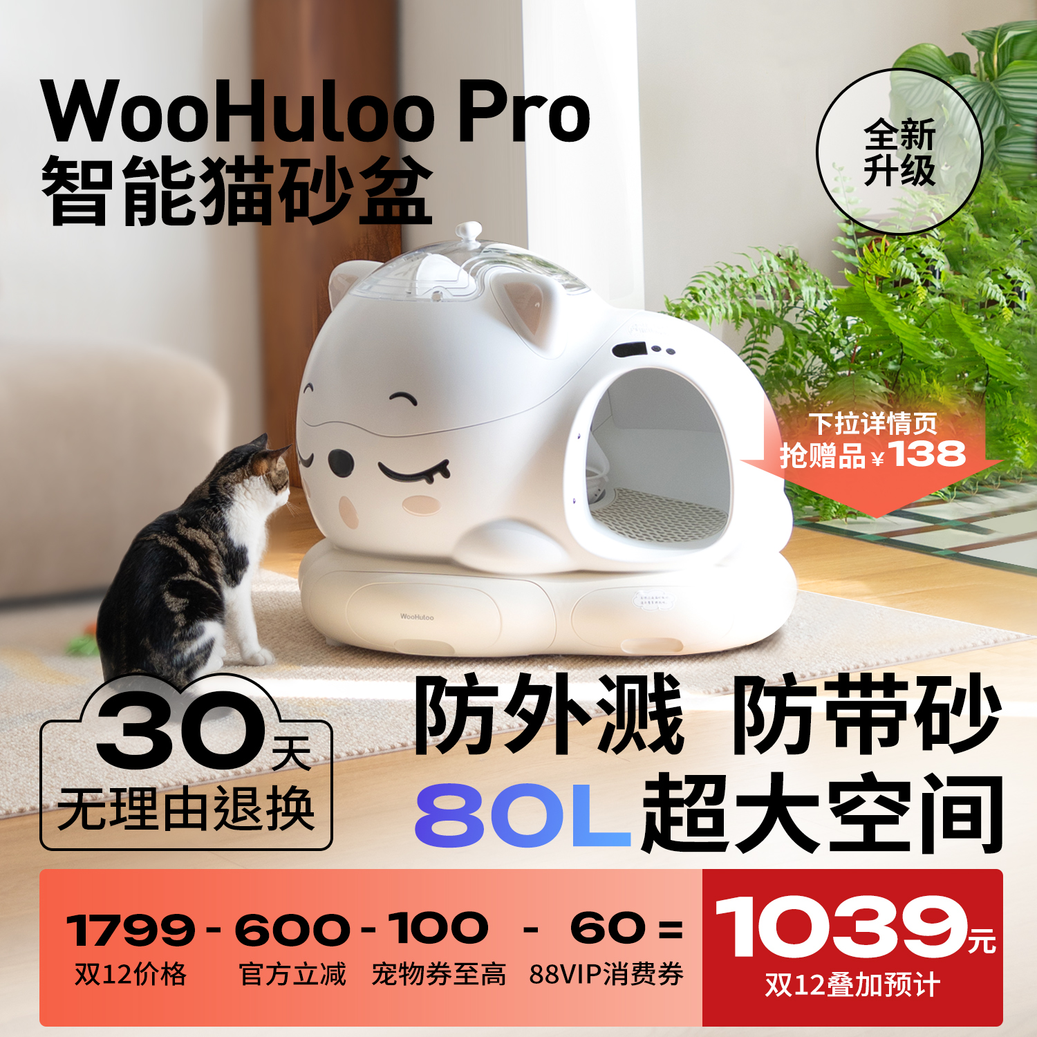 超大猫砂盆多猫识别放外溅防漏沙