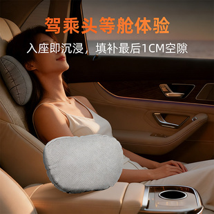 挚达汽车头枕车内护颈枕靠枕车用枕头适用于特斯拉比亚迪奔驰宝马