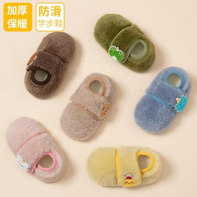 秋冬婴儿鞋子男女宝宝地板鞋魔术贴儿童软底早教室内防滑鞋加厚绒