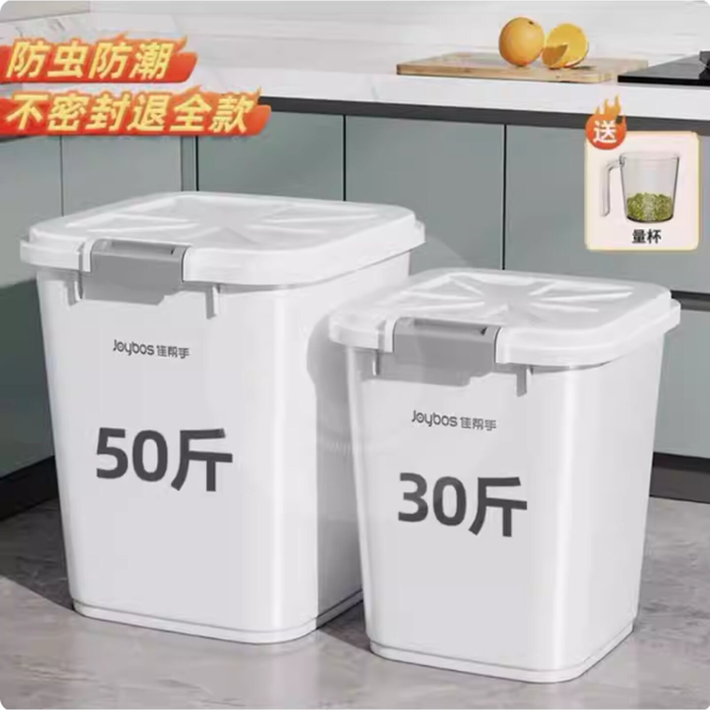 狗粮密封桶30斤50斤猫粮储存桶宠物储粮桶密封防潮装粮食的容器40图片