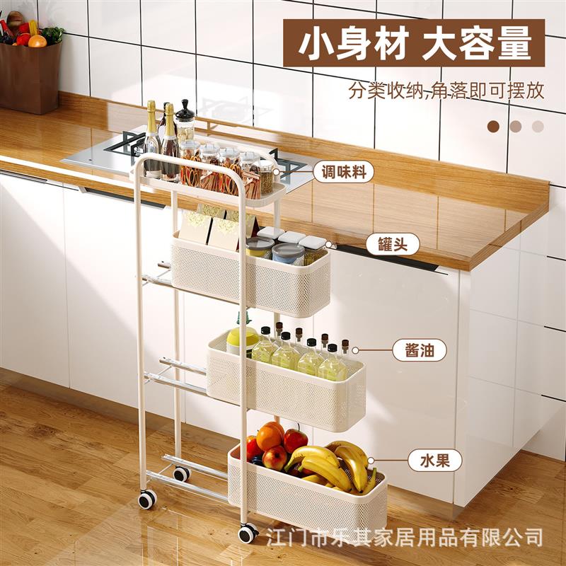 厨房置物架落地多层缝隙家用窄边冰箱侧面夹缝小推车可抽拉收纳架