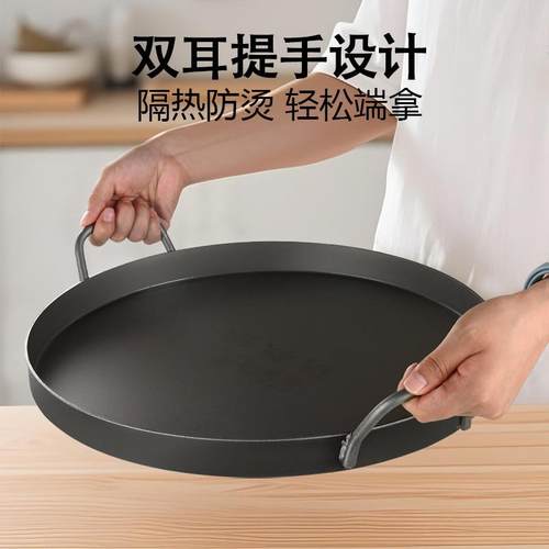 特厚烧烤盘铁板烧铁板锅商用摆摊煎锅盘烤肉烤鱿鱼圆型平底锅厂家