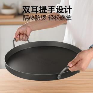 特厚烧烤盘铁板烧铁板锅商用摆摊煎锅盘烤肉烤鱿鱼圆型平底锅厂家