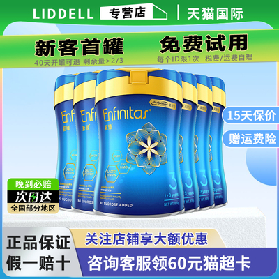 赞臣蓝臻3段港版婴幼儿奶粉*6罐