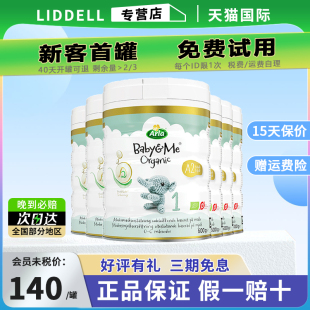 Arla阿拉宝贝与我丹麦进口有机A2白金婴儿奶粉1段600g0 6罐 6个月