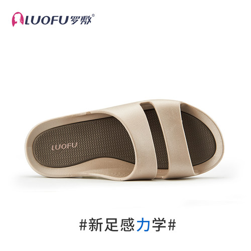 LUOFU罗敷新款女夏季外出居家休闲防滑软底一字罗马凉拖鞋