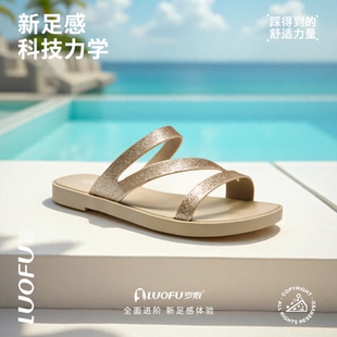 女士闪亮罗马凉鞋 LUOFU罗敷2025新款 休闲外穿微跟防滑软底凉拖
