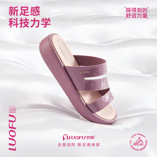 罗敷女士厚底罗马凉拖鞋