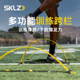 SKLZ可调节高度跨栏架田径灵敏障碍训练小栏架足篮球辅助训练器材