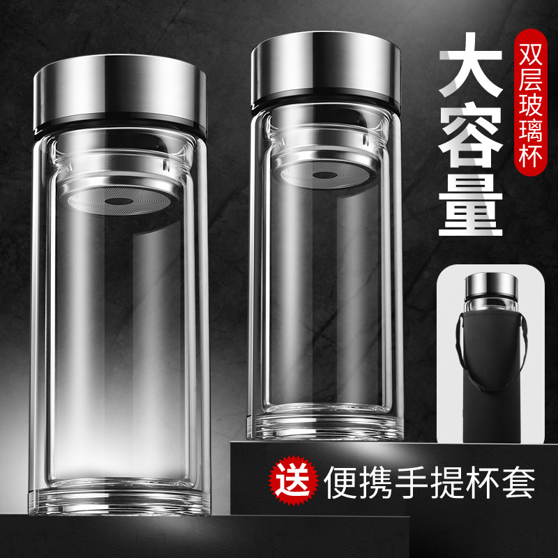 大容量双层玻璃杯大号茶杯1000ml户外家用水杯高硼硅玻璃杯子