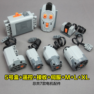 兼容小颗粒MOC科技PF配件积木电机M马达电池盒接收器开关火车马达