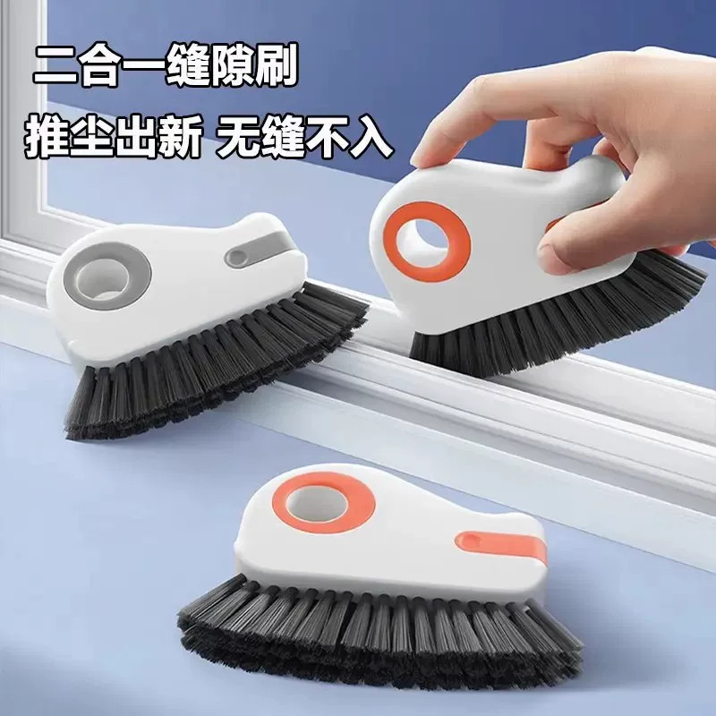 家用多功能窗户缝隙清洁刷扫灰神器除尘打扫门窗台沟缝槽凹槽刷子