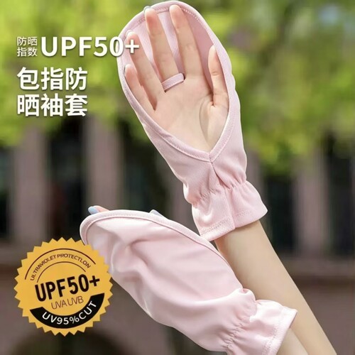 透气冰丝防晒手套女防紫外线防滑