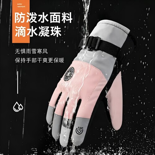 男女冬季保暖骑行防寒加厚防水骑
