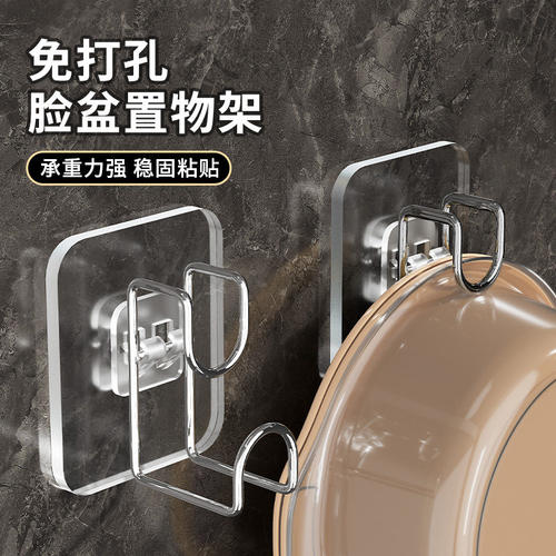 脸盆挂钩挂墙脸盆架收纳壁挂式
