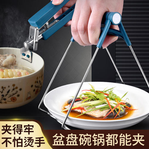 防烫夹家用取碗器防烫套装蒸菜夹