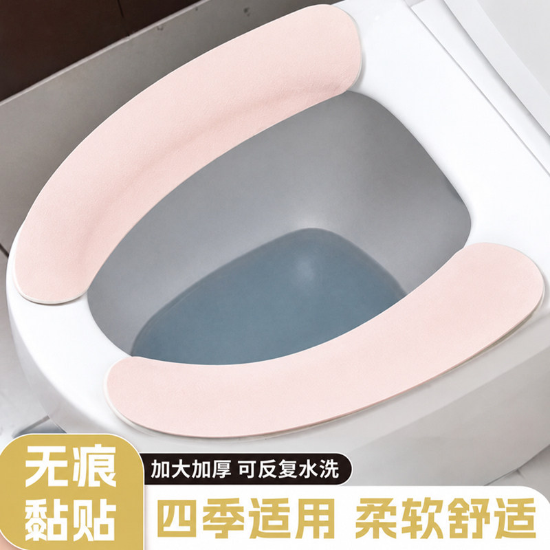 粘贴式马桶垫子四季通用春夏款马桶贴圈家用厕所坐便器坐垫贴毛绒