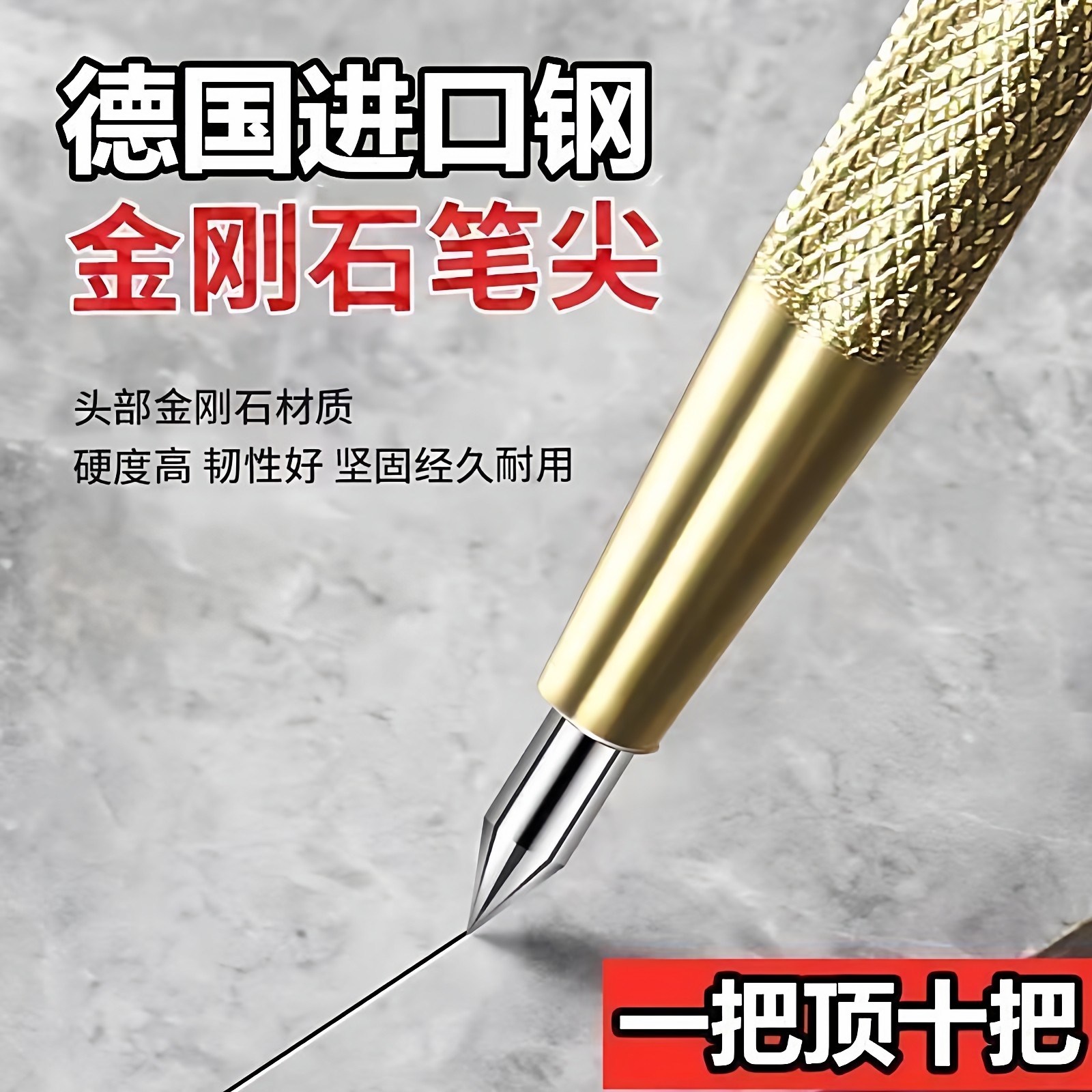 高硬度钨钢合金划线笔高硬度瓷砖划针记号笔切割神器手动工具