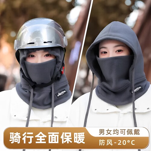帽子冬季男套头保暖棉帽防寒加绒