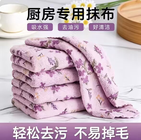 厨房抹布专用吸水洗碗布加厚不易毛巾家用清洁擦桌百洁布印花珊瑚