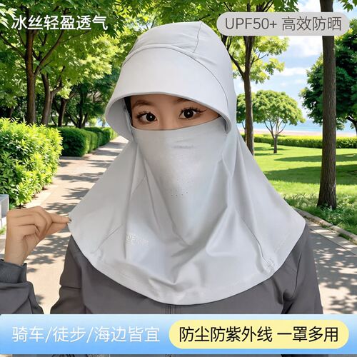 冰丝防晒帽子遮脸面罩遮阳帽夏季