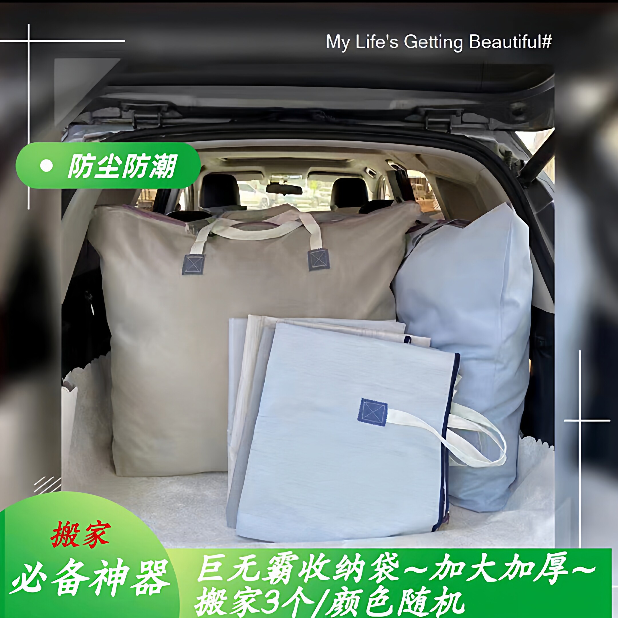 大容量衣服收纳袋被子专用行李整理收纳布袋加厚耐用防水防潮防霉