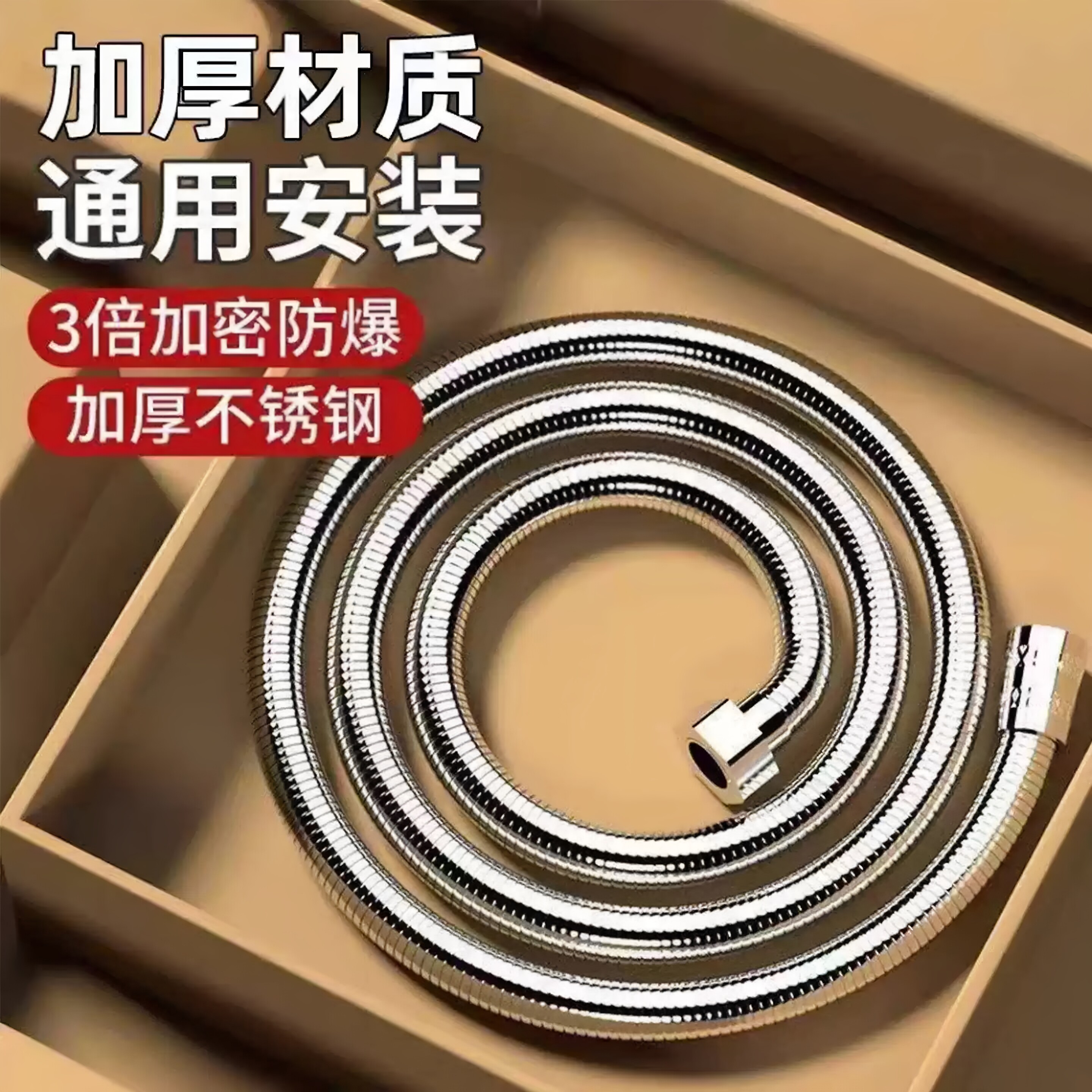 淋浴花洒软管防爆浴室热水器喷头连接管子淋雨不锈钢水管通用配件