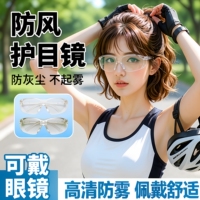 防风眼镜骑行护目镜户外专业运动防紫外线跑步登山太阳镜骑车防尘