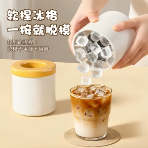 冰块模具家用食品级冰格冰箱制冰