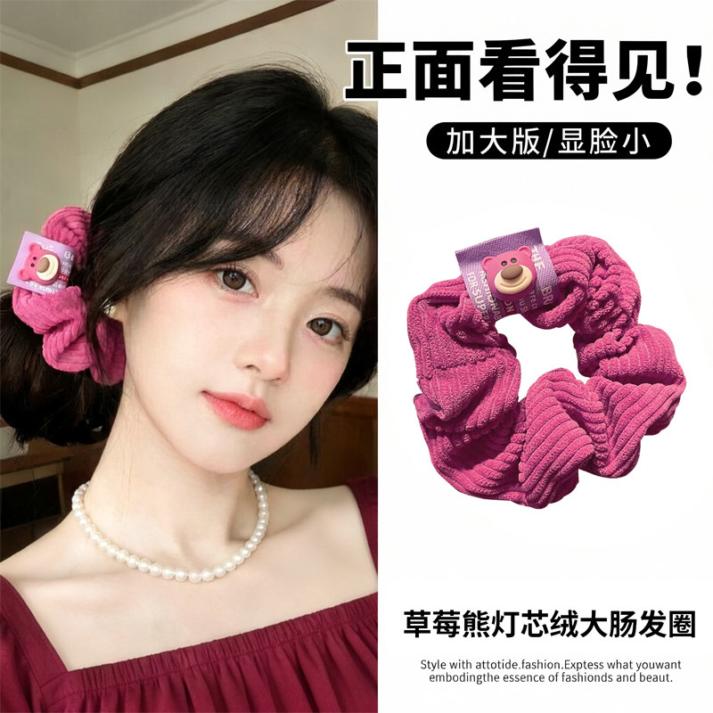 发圈可爱草莓熊灯芯绒大肠发圈