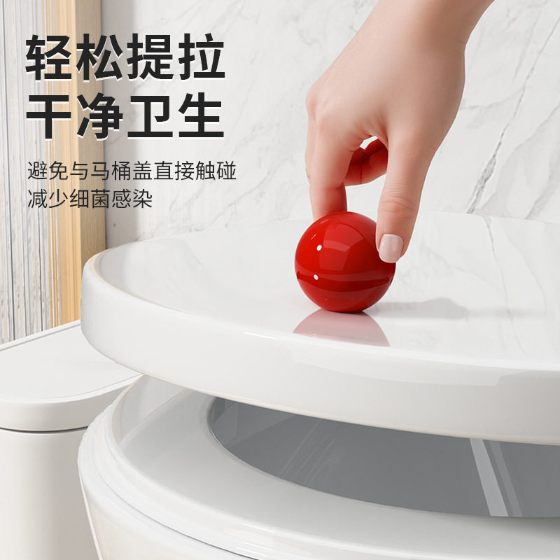 多巴胺圆球马桶提盖器不脏手家用卫生间马桶盖掀开器防脏揭盖神器