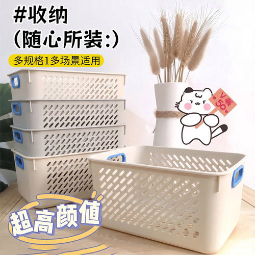 零食杂物收纳箱玩具整理筐家用