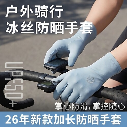 防晒手套女士夏季短款开车宽松
