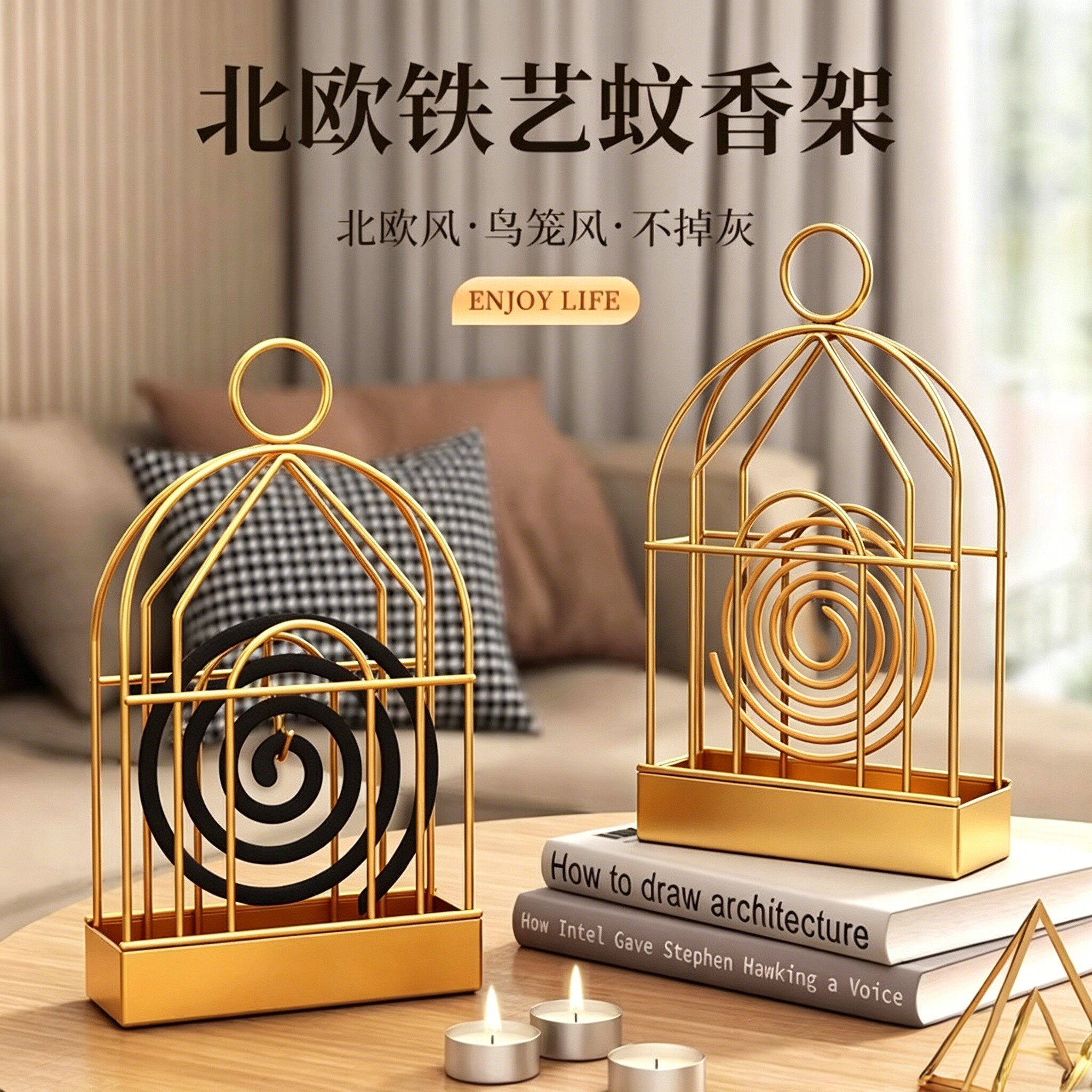 蚊香盘创意可悬挂檀香蚊香炉支架户外金属托盘接灰盘鸟笼蚊香架子