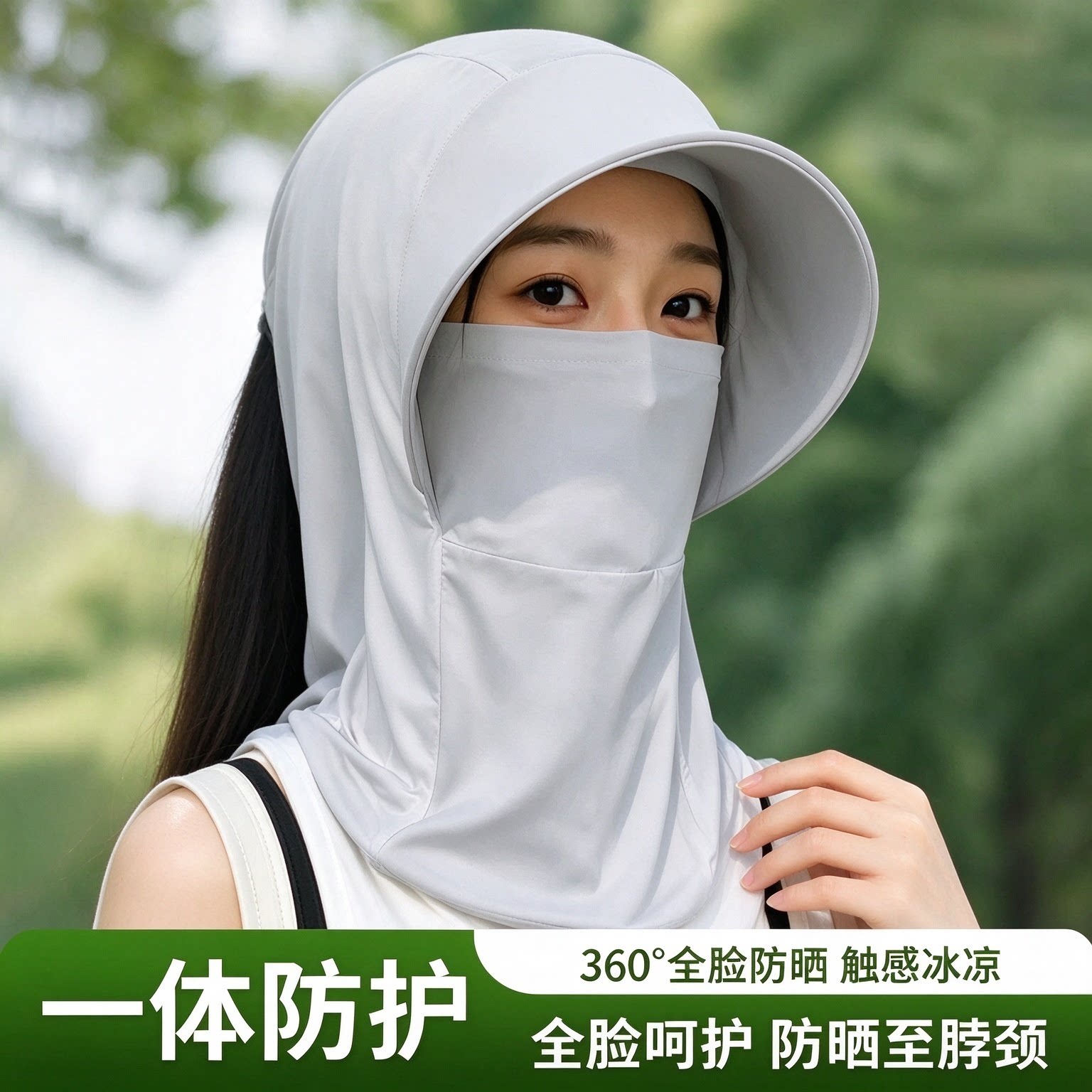 防晒面罩帽子一体遮太阳女款夏季护颈电动车全脸面纱遮阳帽檐新款