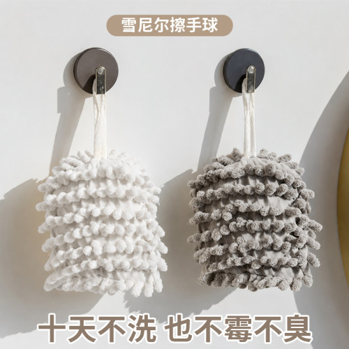 雪尼尔擦手巾挂式厨房浴室洗手间