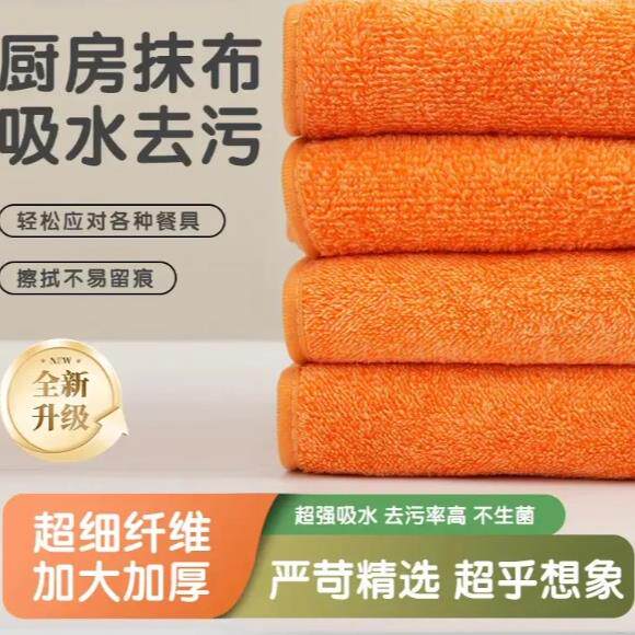 格流厨房抹布大号吸油不易沾油超细纤维抹布吸水不易掉毛抹布