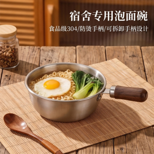 不锈钢平底锅胡桃木手柄宝宝辅食锅热油锅食品级多功能汤锅炒菜锅