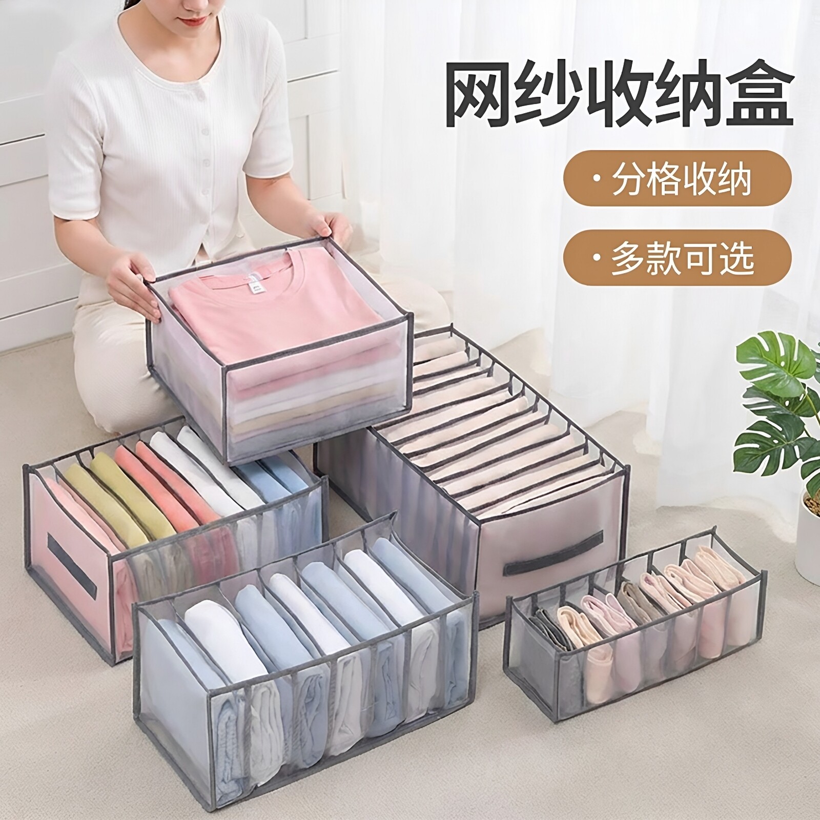 内衣收纳盒内裤抽屉式衣物