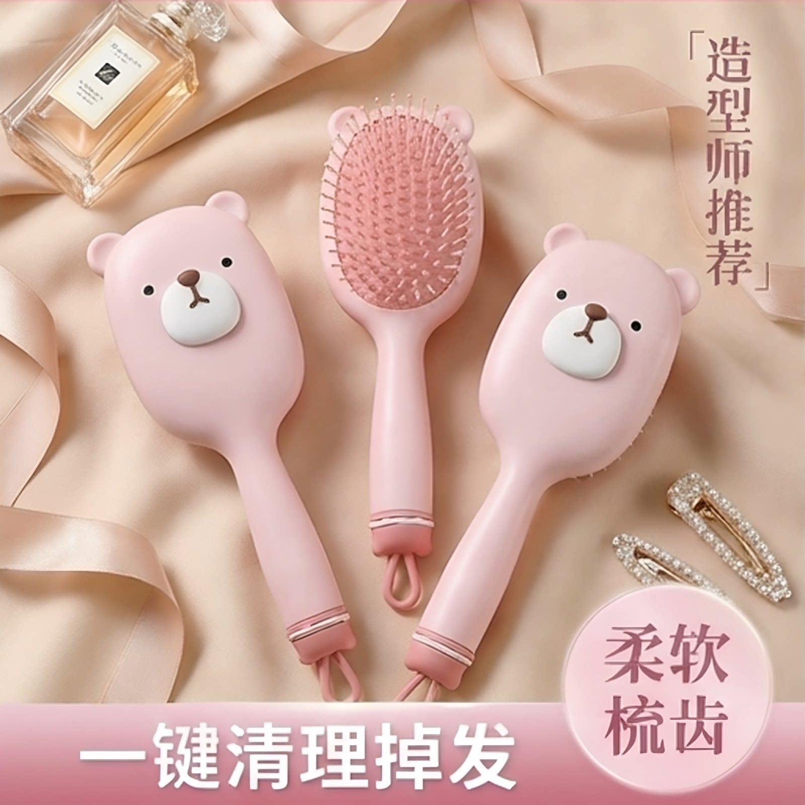气垫梳子按摩女士专用长发头发
