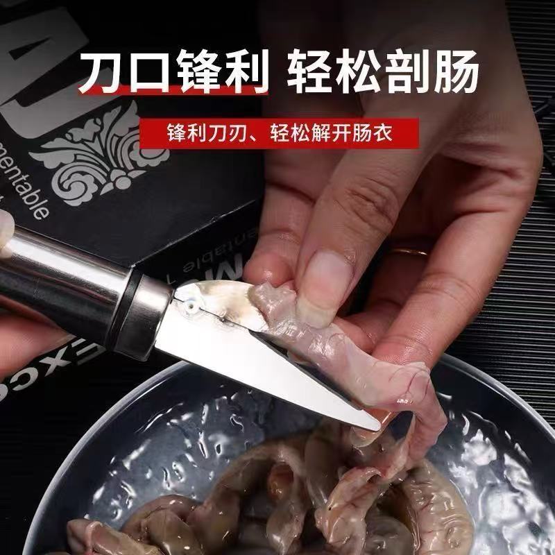 翻肠刀鸭肠通肠刀破鸡肠子刀