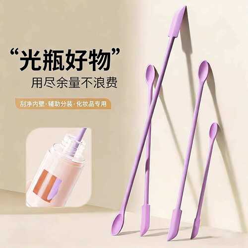 挖勺长柄硅胶化妆刷光瓶