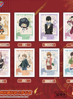 谷娘家庭教师HITMAN REBORN!绯金系列撕拉拍立得盲盒盲抽周边