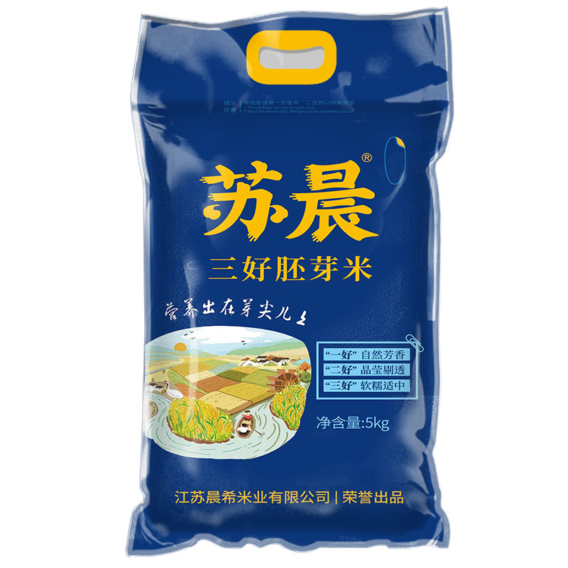 苏通绿禾胚芽米10斤装