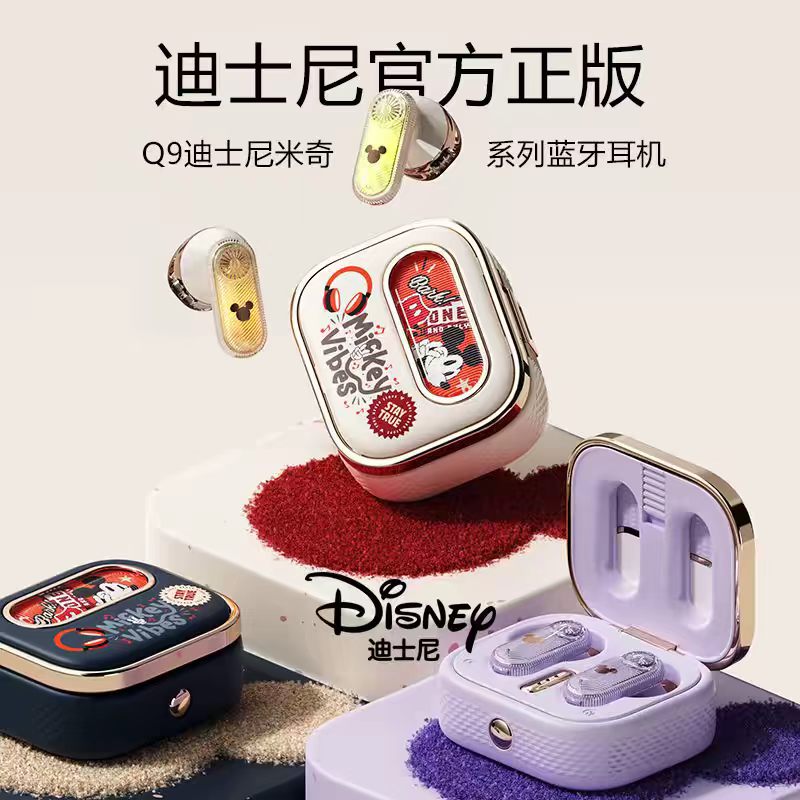 Disney/迪士尼Q9无线蓝牙耳机新/