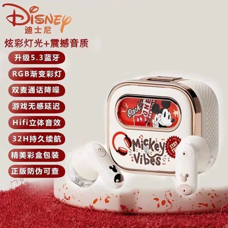Disney/迪士尼Q9无线蓝牙耳机新/