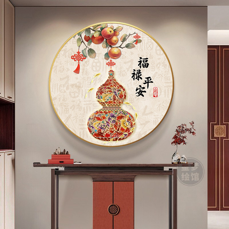 葫芦圆形LED灯画装饰画新中式正对门客厅玄关壁画书房福禄挂画,家居饰品,现代装饰画,淘宝优惠券,粉丝福利购,淘宝优惠卷